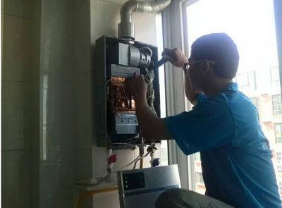 上海市恒热热水器上门维修案例